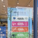 파리바게뜨구로 - 구로구 구로중앙로 68 | [파리바게트 신메뉴]애플망고 POP빙수🧊포장 후기 1인분 빙수로 딱이야! 6월 할인 혜택까지!