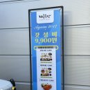 무등세차장 - 서구 운천로 152-1 | 무등세차장