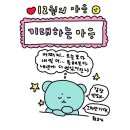 아모레카운셀러 이미지