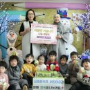 으뜸펀키즈어린이집 이미지