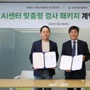 피엠포크경산유전자 | 한국축산데이터, 말레이시아에서 ‘팜스플랜치킨‘ 정식 출시