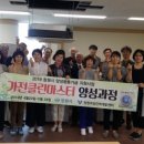 마스터클린(주) 이미지