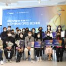 한성대학교 산학협력단