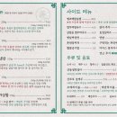 대구일등막창