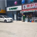 파스토보이 화원명곡점