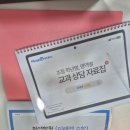 탕정초등학원 미래엔영어수학 최선학원 등록 상담 후기!! ✨