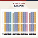 문수로1 이미지