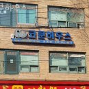 코쿤하우스 이미지