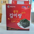 충남새우젓상회 이미지