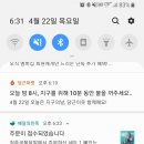 회마트 이미지