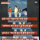 여자친구 던져 척추부상 후 잠수이별 이미지