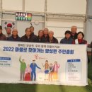 양성게이트볼장 이미지