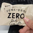 더보이즈 더보여줘