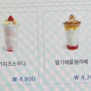 컴포즈커피안양금정SK 이미지