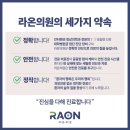 강남성원의원 이미지