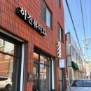 하진뷰티끄 | [전주] 독채 한옥 스테이 ‘전라고택’ 내돈내산 후기(마당/자쿠지)