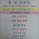 대성구내식당 이미지