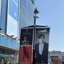 한남동 놀거리 데이트 지킬앤하이드 뮤지컬 @ 블루스퀘어 신한카드홀