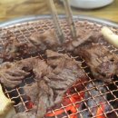 와!갈매기살 이미지