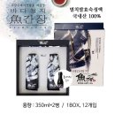 천지식품 쇼핑하우