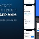 내차처럼 이미지