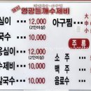 웰빙팥이랑들깨랑 이미지