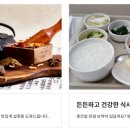 향동포레요양병원 이미지