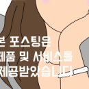 늘찬목장 이미지