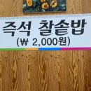이가네마포숯불갈비 이미지