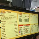 새우락 Daum카페