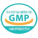 대상(주)천안공장