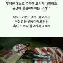 (벙폭) 1월 18 수요일 7 p.m - (삼산) 진짜배기 129 이미지