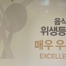 현리식품