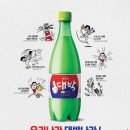 대박 스포츠조선