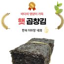 바다내음 이미지