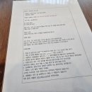 머물다삼포 이미지