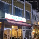 술입구 이미지