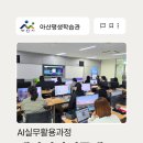 평생학습관 인근1 | 아산시 평생학습관 AI 캔바 디자인교육 1·2차시 후기, 처음부터 놀라움의 연속!