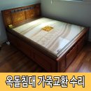 성암스톤