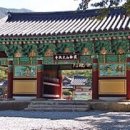 (유)영남해운 | 산사의 고승과 석학의교류 / 燕巢洞