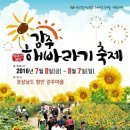 (주)해바라기 이미지