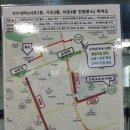 서초4동 주민센터 이미지