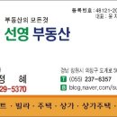 유니공인중개사사무소 이미지