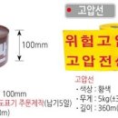 제일종합철물 이미지