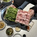 기와집삼겹
