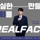 더블랙지일이삼공
