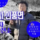 진안태양광발전소 이미지