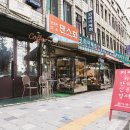 만리재로 이미지