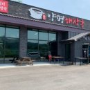 현리삼청각양평해장국