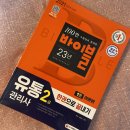 드림디포보정점